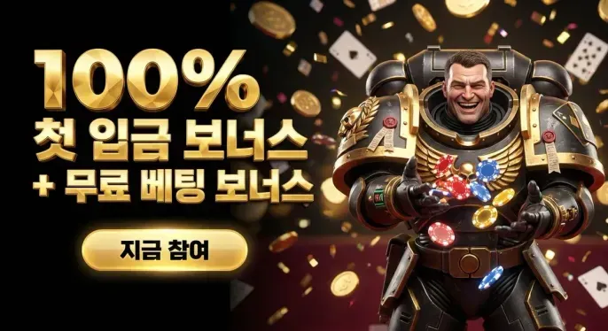 Bons Casino